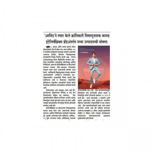 Dainik Dayitva - 6/14/2020