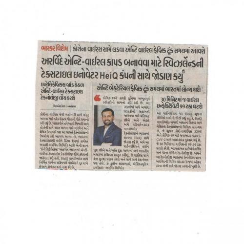 Divya Bhaskar  - 6/11/2020