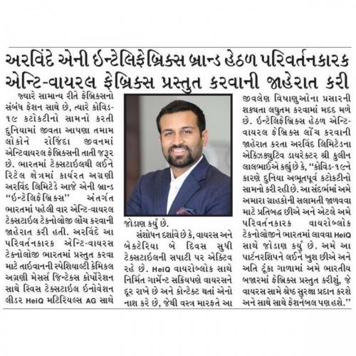 Divya Gujarat - 6/11/2020