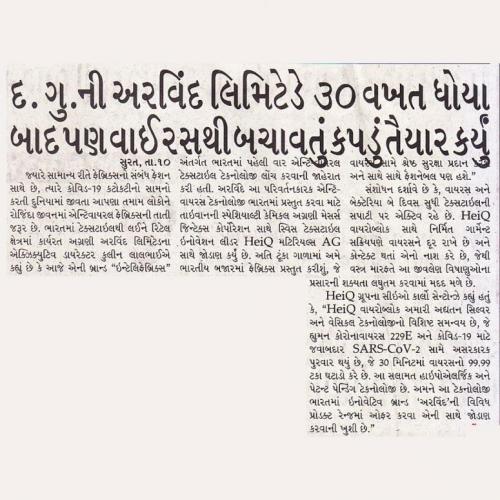 Gujarat Guardian - 6/11/2020