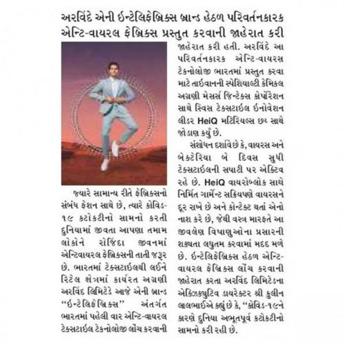 Gujarat Pranam - 6/11/2020