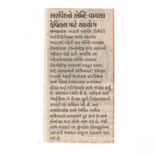 Navgujarat Samay  - 6/13/2020