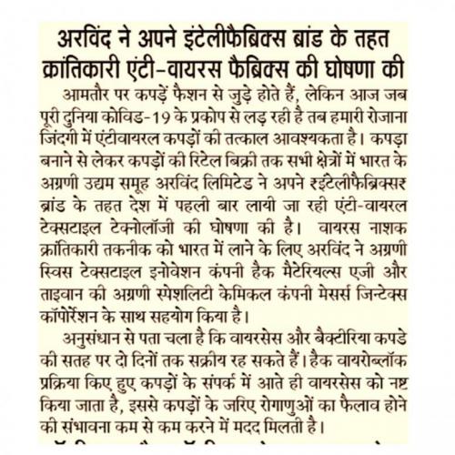 Nav Bihar - 6/15/2020