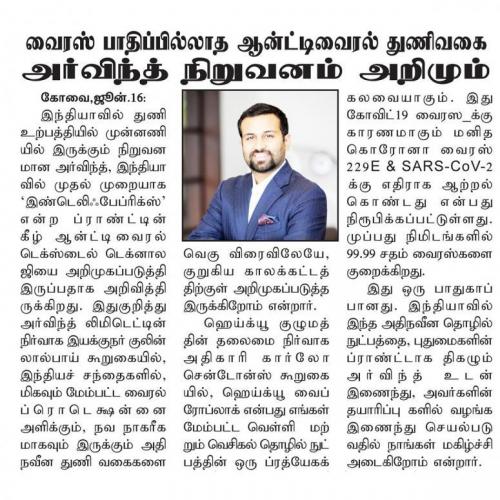Now India Times - 6/14/2020
