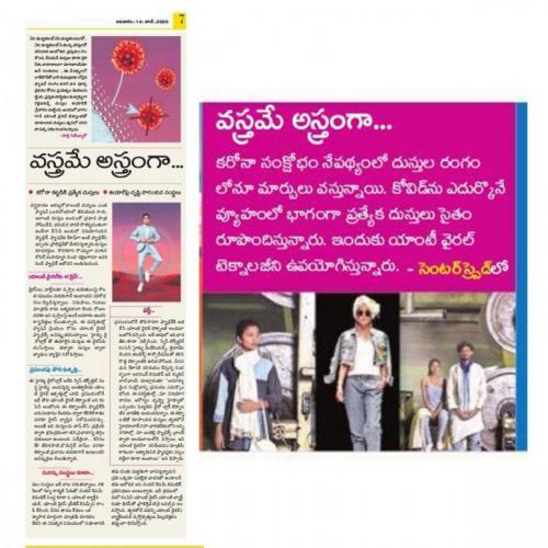 Sakshi - 6/11/2020