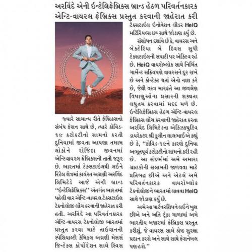 Satellite Samachar - 6/11/2020