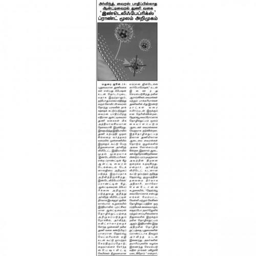 Ullatchi Saral - 6/14/2020